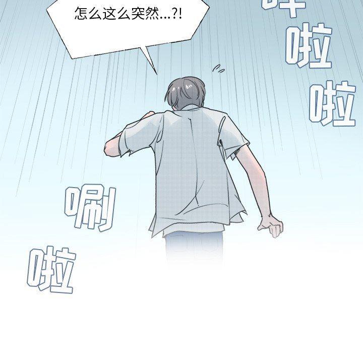 暗杀教室漫画韩漫全集-第35话无删减无遮挡章节图片 