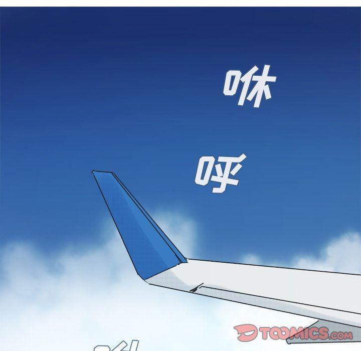 暗杀教室漫画韩漫全集-第35话无删减无遮挡章节图片 