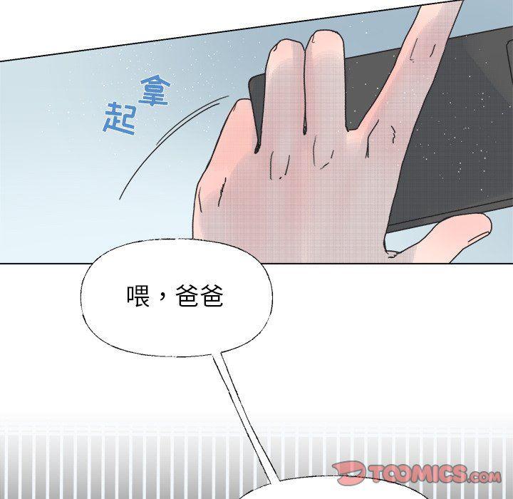 暗杀教室漫画韩漫全集-第35话无删减无遮挡章节图片 