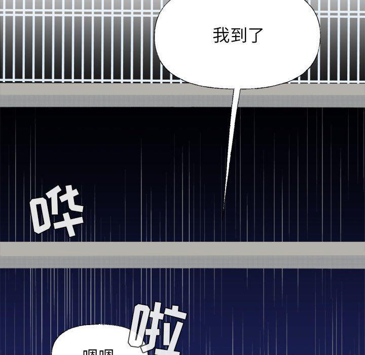 暗杀教室漫画韩漫全集-第35话无删减无遮挡章节图片 