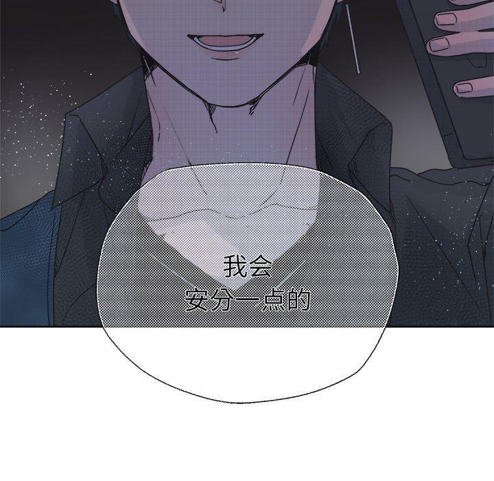 暗杀教室漫画韩漫全集-第35话无删减无遮挡章节图片 