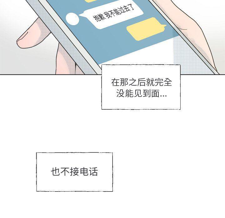 暗杀教室漫画韩漫全集-第36话无删减无遮挡章节图片 
