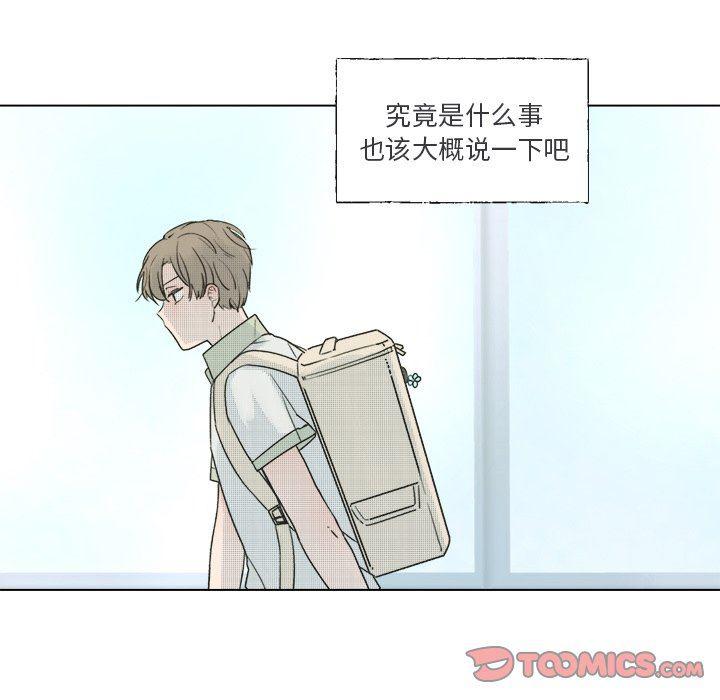 暗杀教室漫画韩漫全集-第36话无删减无遮挡章节图片 