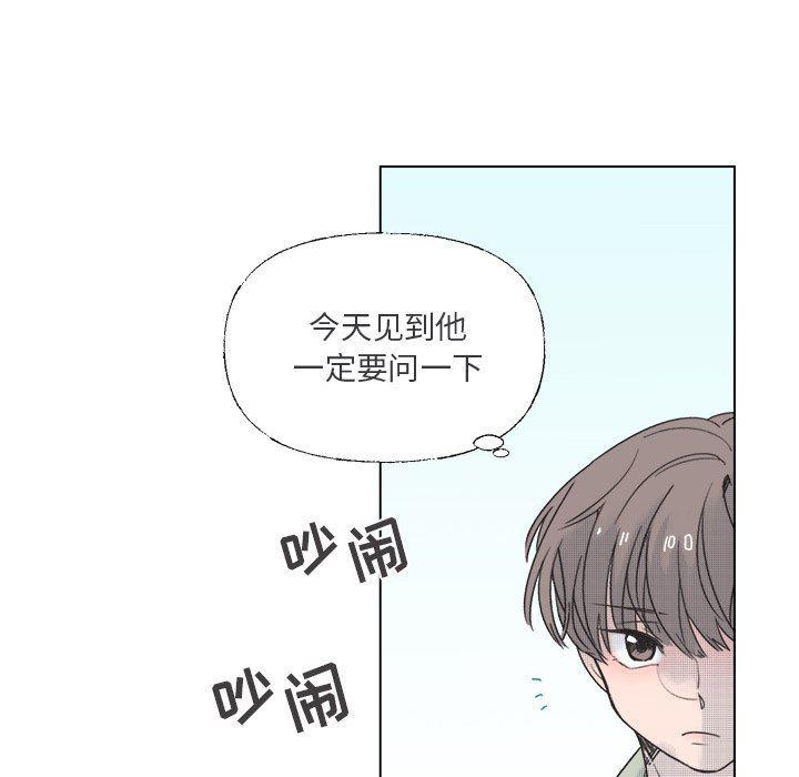 暗杀教室漫画韩漫全集-第36话无删减无遮挡章节图片 