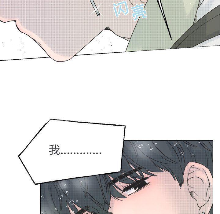 暗杀教室漫画韩漫全集-第36话无删减无遮挡章节图片 