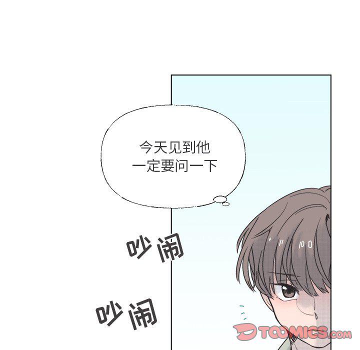 暗杀教室漫画韩漫全集-第36话无删减无遮挡章节图片 