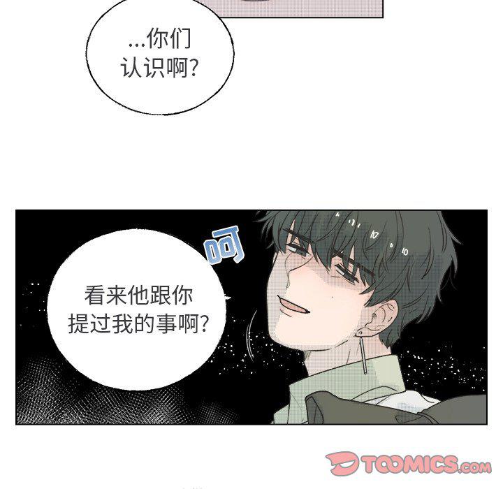 暗杀教室漫画韩漫全集-第36话无删减无遮挡章节图片 