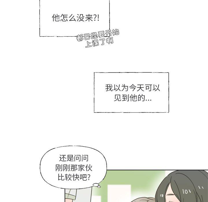 暗杀教室漫画韩漫全集-第36话无删减无遮挡章节图片 