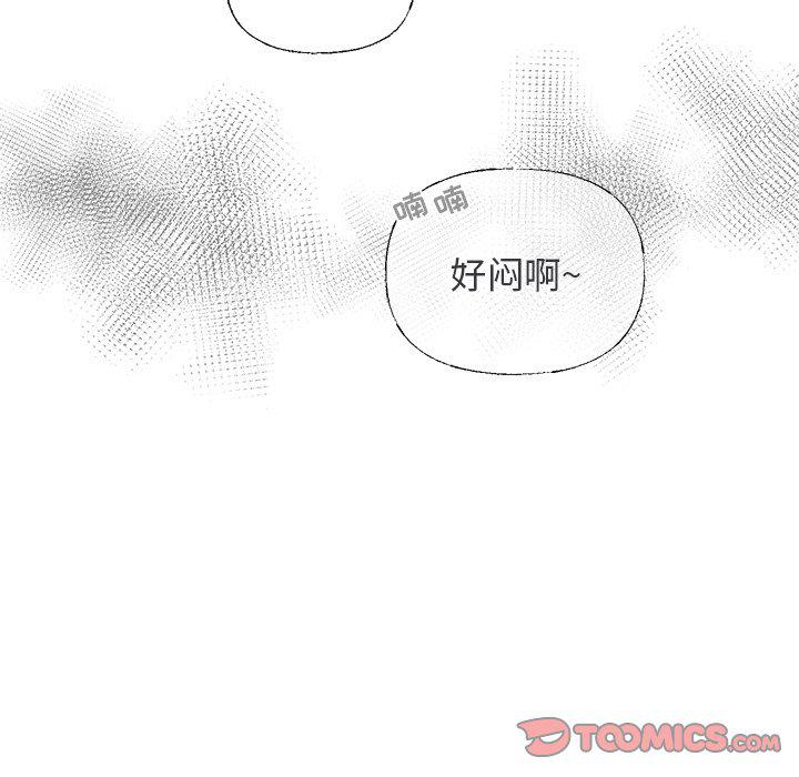 暗杀教室漫画韩漫全集-第36话无删减无遮挡章节图片 