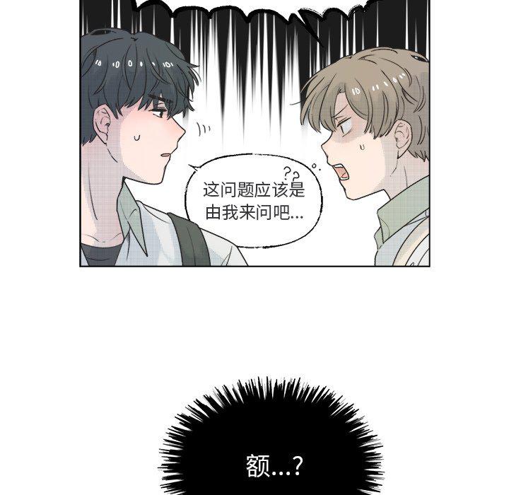 暗杀教室漫画韩漫全集-第36话无删减无遮挡章节图片 