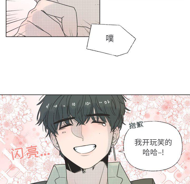 暗杀教室漫画韩漫全集-第36话无删减无遮挡章节图片 
