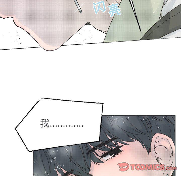暗杀教室漫画韩漫全集-第36话无删减无遮挡章节图片 