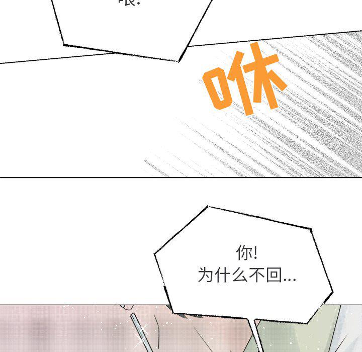 暗杀教室漫画韩漫全集-第36话无删减无遮挡章节图片 