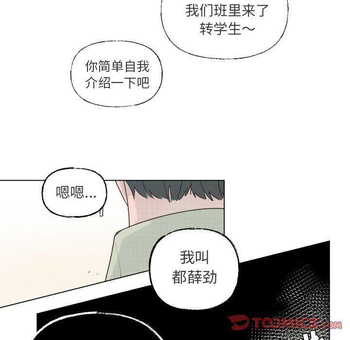 暗杀教室漫画韩漫全集-第36话无删减无遮挡章节图片 