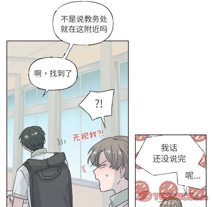 暗杀教室漫画韩漫全集-第36话无删减无遮挡章节图片 