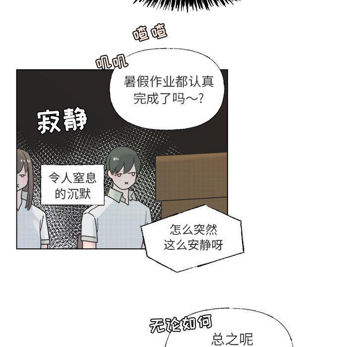 暗杀教室漫画韩漫全集-第36话无删减无遮挡章节图片 