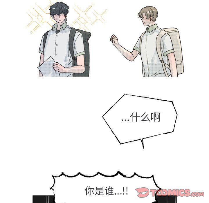 暗杀教室漫画韩漫全集-第36话无删减无遮挡章节图片 