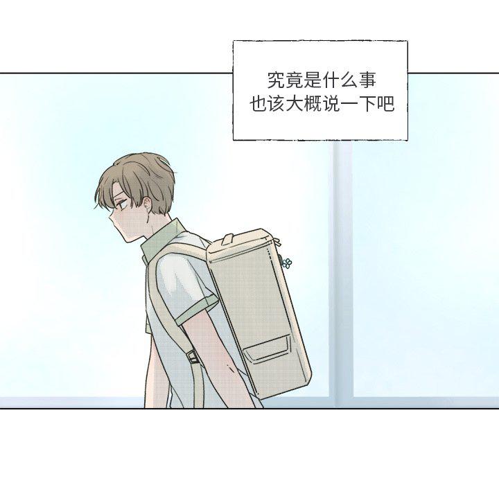 暗杀教室漫画韩漫全集-第36话无删减无遮挡章节图片 