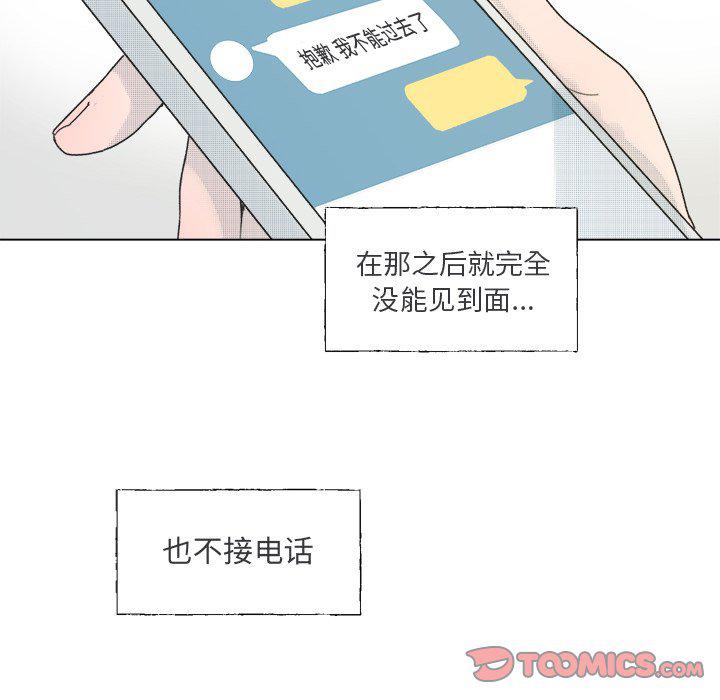暗杀教室漫画韩漫全集-第36话无删减无遮挡章节图片 