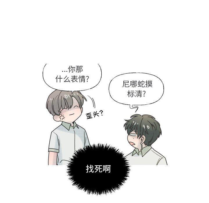 暗杀教室漫画韩漫全集-第36话无删减无遮挡章节图片 