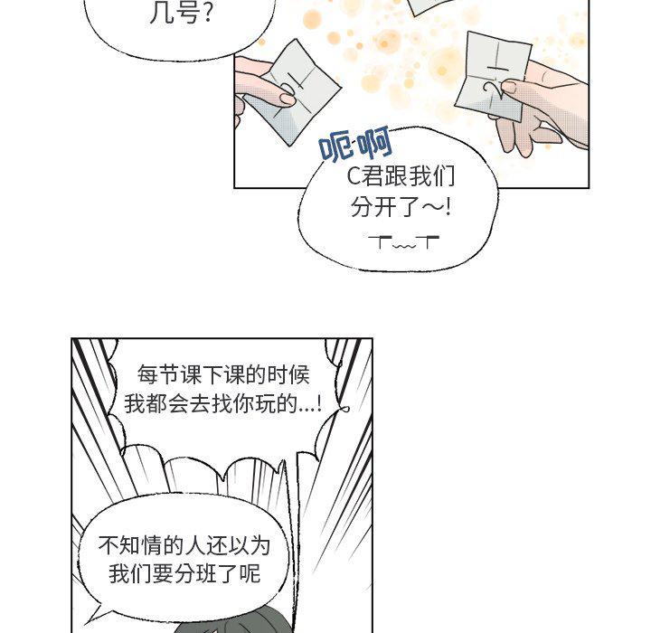 暗杀教室漫画韩漫全集-第36话无删减无遮挡章节图片 