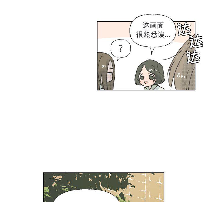 暗杀教室漫画韩漫全集-第36话无删减无遮挡章节图片 