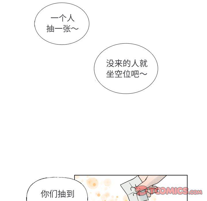 暗杀教室漫画韩漫全集-第36话无删减无遮挡章节图片 