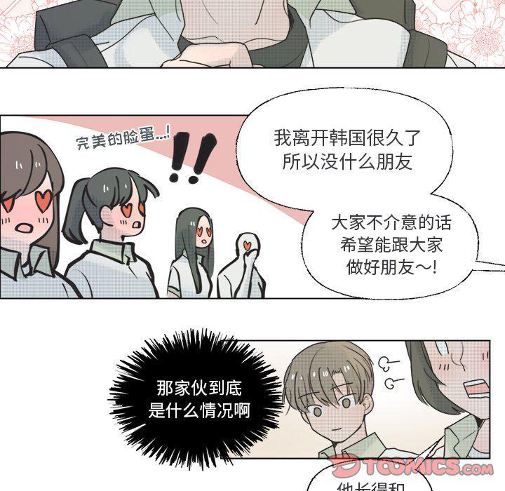 暗杀教室漫画韩漫全集-第36话无删减无遮挡章节图片 