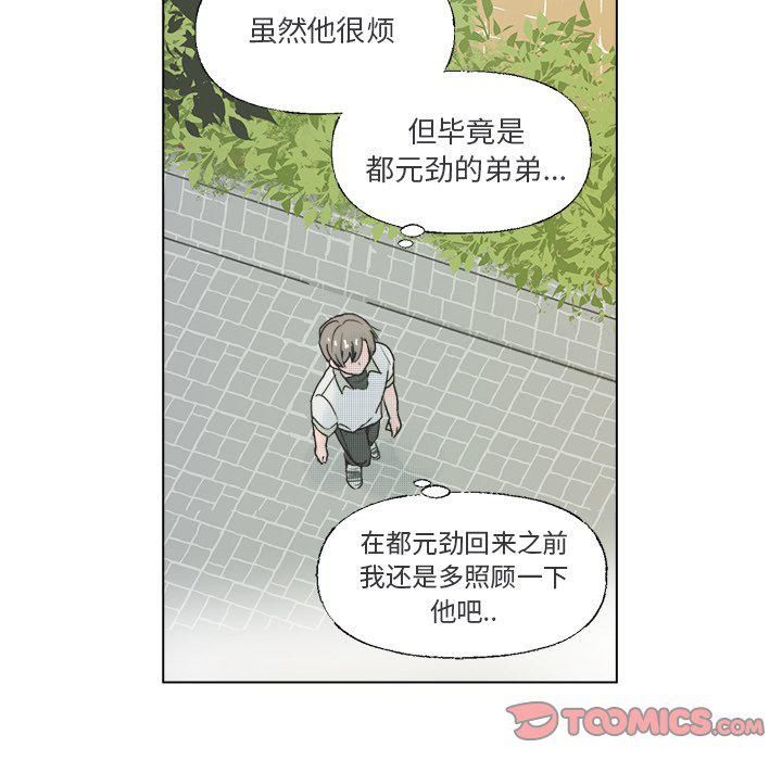暗杀教室漫画韩漫全集-第36话无删减无遮挡章节图片 