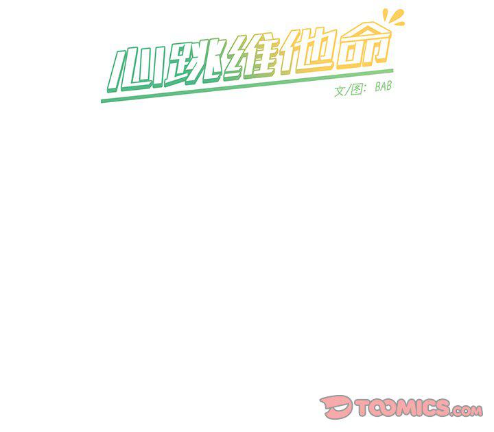 暗杀教室漫画韩漫全集-第36话无删减无遮挡章节图片 