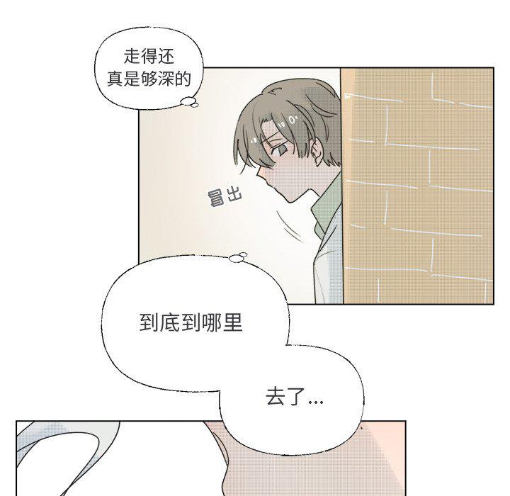 暗杀教室漫画韩漫全集-第36话无删减无遮挡章节图片 