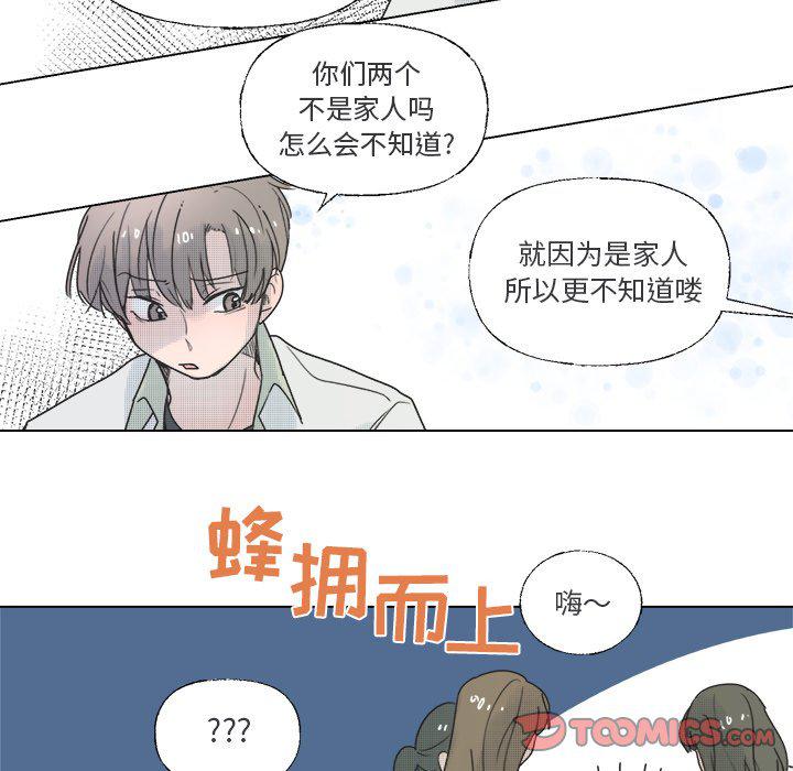 暗杀教室漫画韩漫全集-第36话无删减无遮挡章节图片 