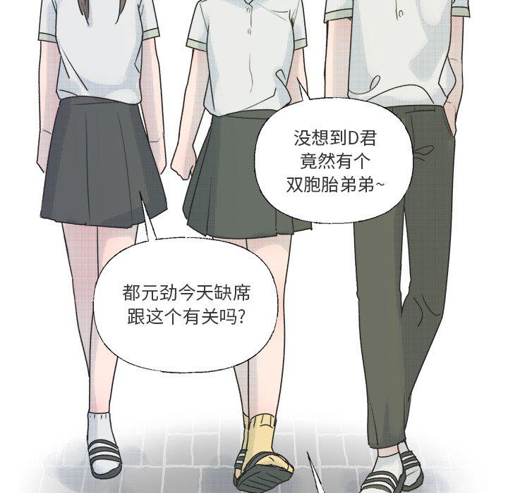 暗杀教室漫画韩漫全集-第36话无删减无遮挡章节图片 