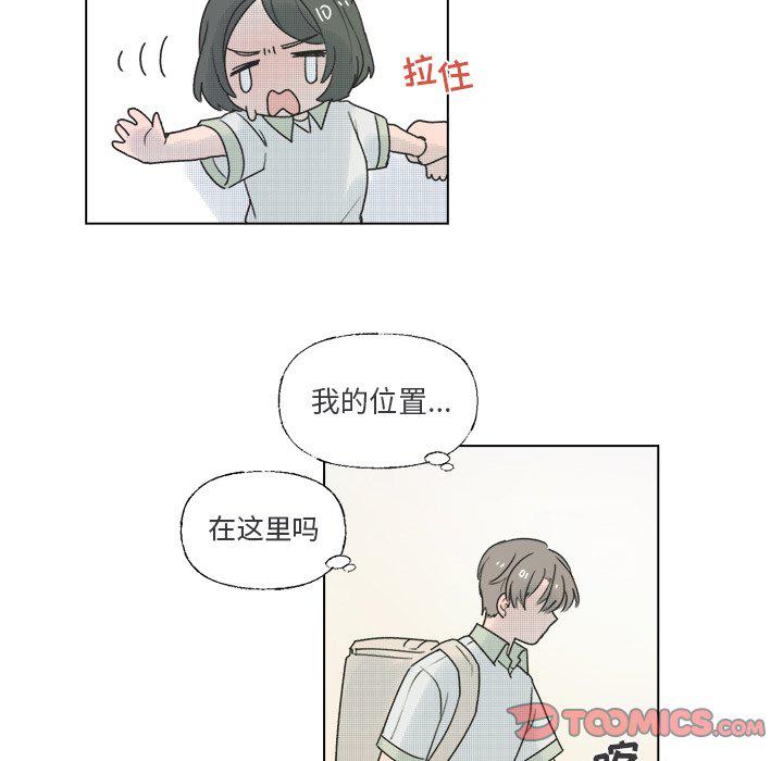 暗杀教室漫画韩漫全集-第36话无删减无遮挡章节图片 