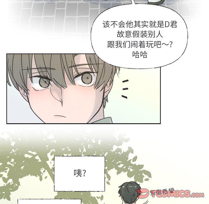 暗杀教室漫画韩漫全集-第36话无删减无遮挡章节图片 