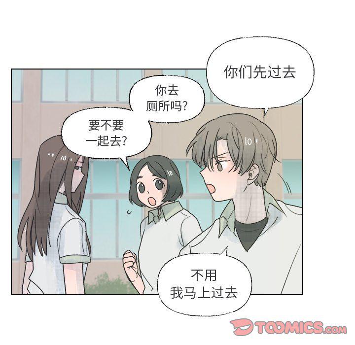 暗杀教室漫画韩漫全集-第36话无删减无遮挡章节图片 