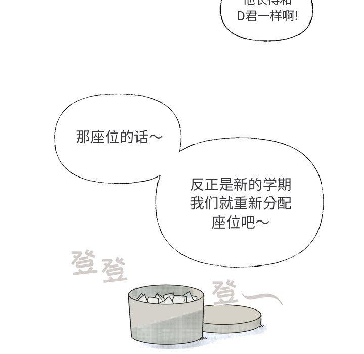 暗杀教室漫画韩漫全集-第36话无删减无遮挡章节图片 