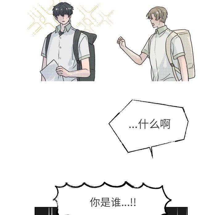 暗杀教室漫画韩漫全集-第36话无删减无遮挡章节图片 