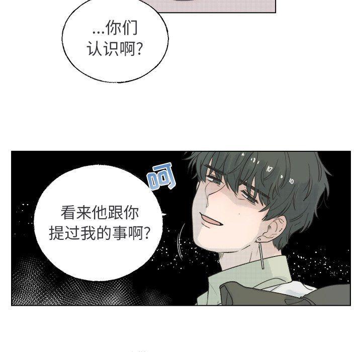 暗杀教室漫画韩漫全集-第36话无删减无遮挡章节图片 