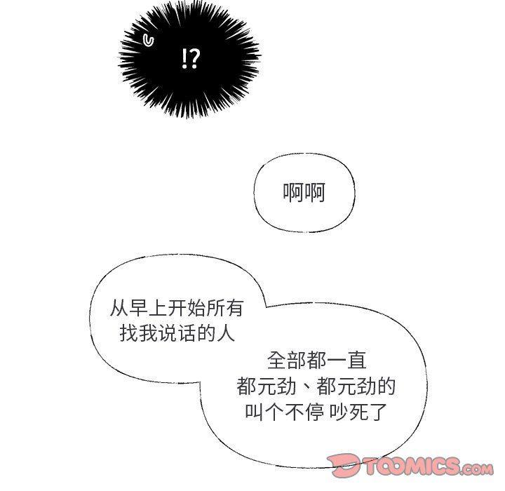 暗杀教室漫画韩漫全集-第36话无删减无遮挡章节图片 