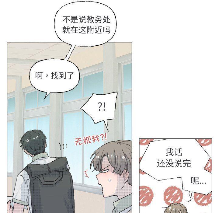 暗杀教室漫画韩漫全集-第36话无删减无遮挡章节图片 