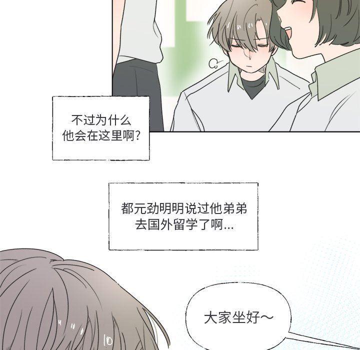 暗杀教室漫画韩漫全集-第36话无删减无遮挡章节图片 