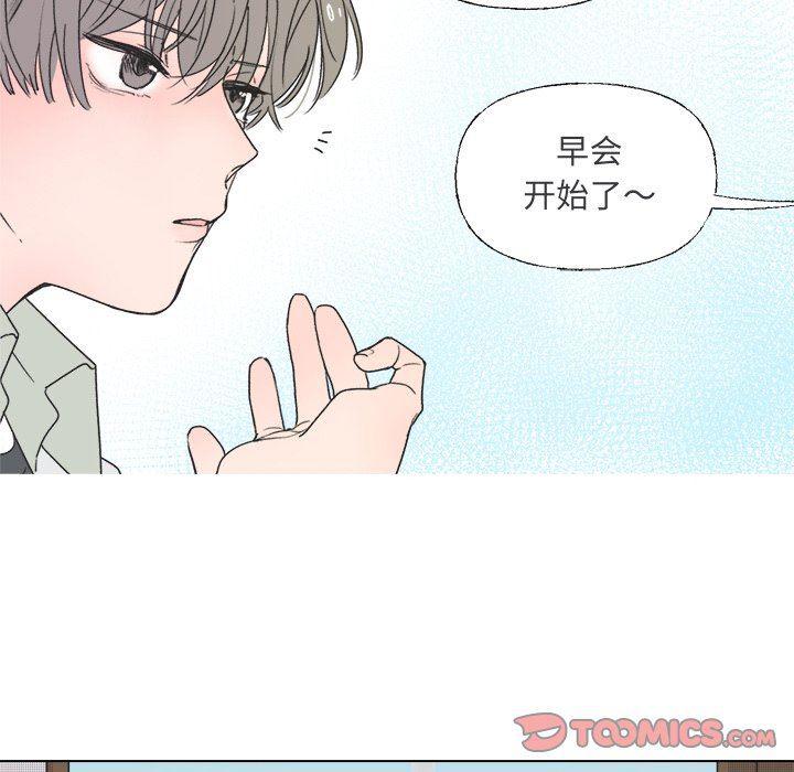 暗杀教室漫画韩漫全集-第36话无删减无遮挡章节图片 