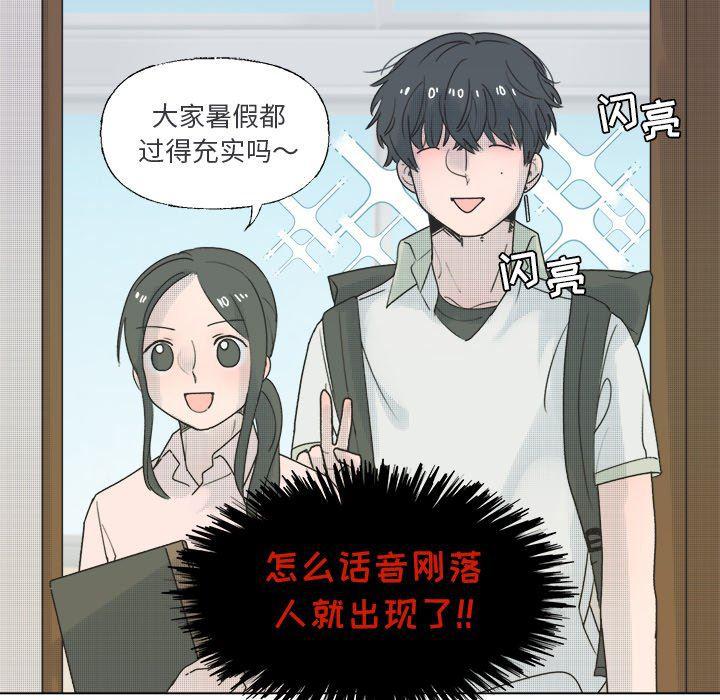 暗杀教室漫画韩漫全集-第36话无删减无遮挡章节图片 