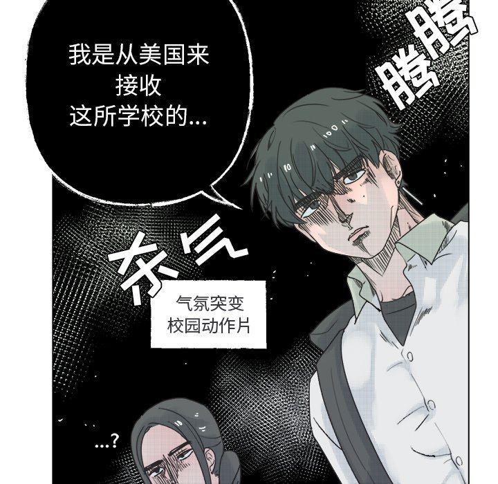 暗杀教室漫画韩漫全集-第36话无删减无遮挡章节图片 