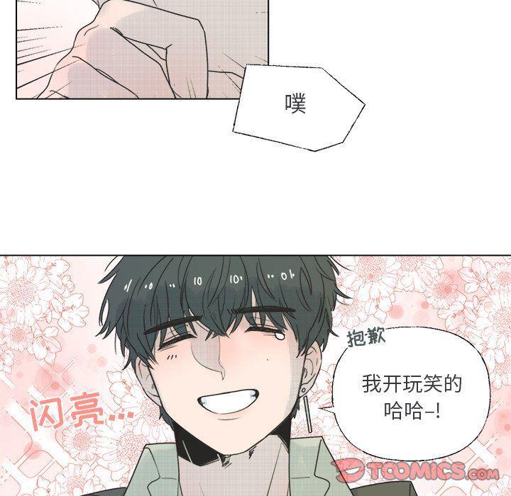 暗杀教室漫画韩漫全集-第36话无删减无遮挡章节图片 