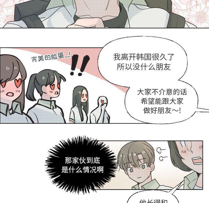 暗杀教室漫画韩漫全集-第36话无删减无遮挡章节图片 