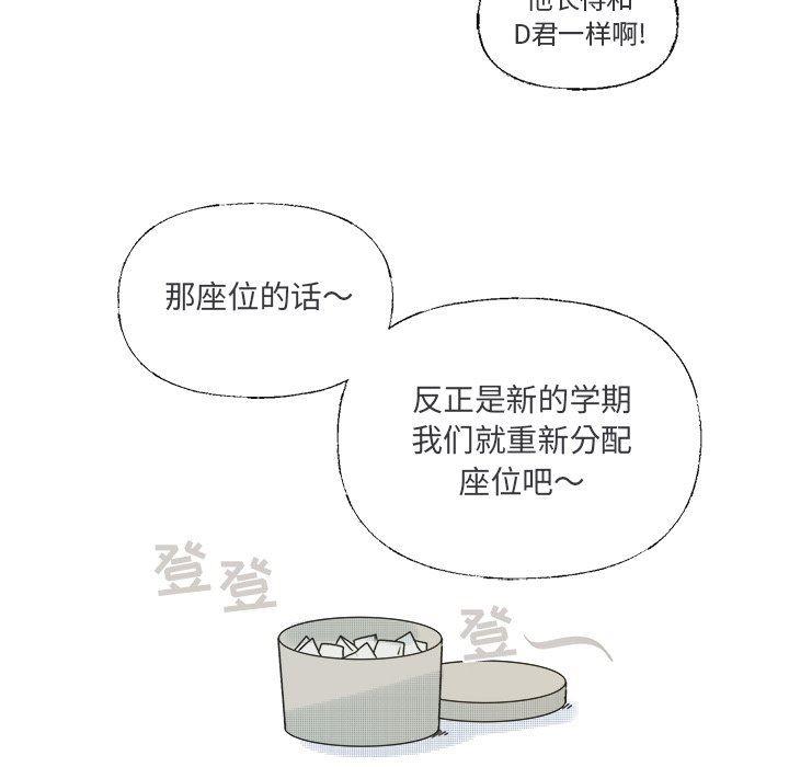暗杀教室漫画韩漫全集-第36话无删减无遮挡章节图片 