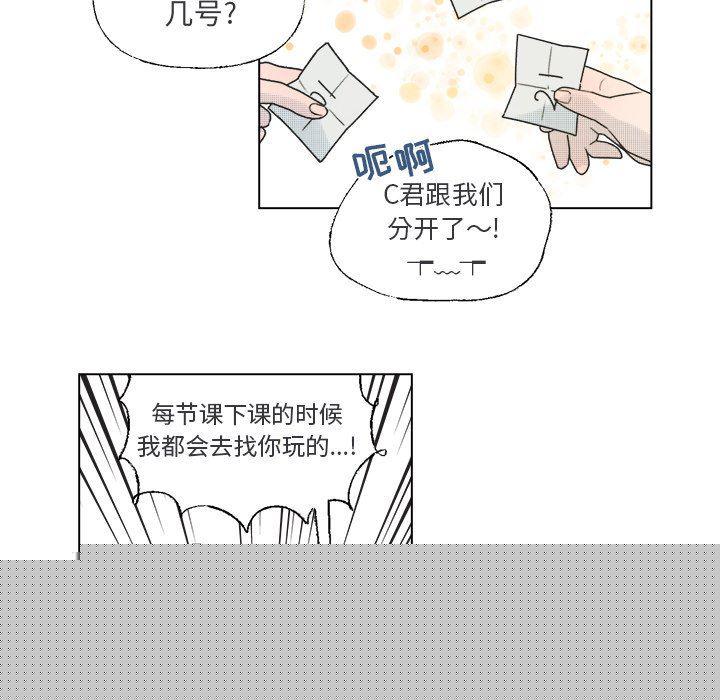 暗杀教室漫画韩漫全集-第36话无删减无遮挡章节图片 