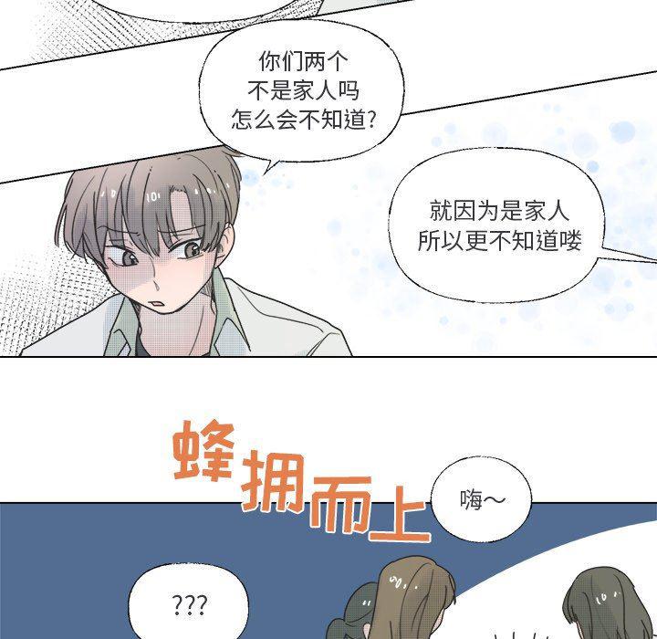 暗杀教室漫画韩漫全集-第36话无删减无遮挡章节图片 